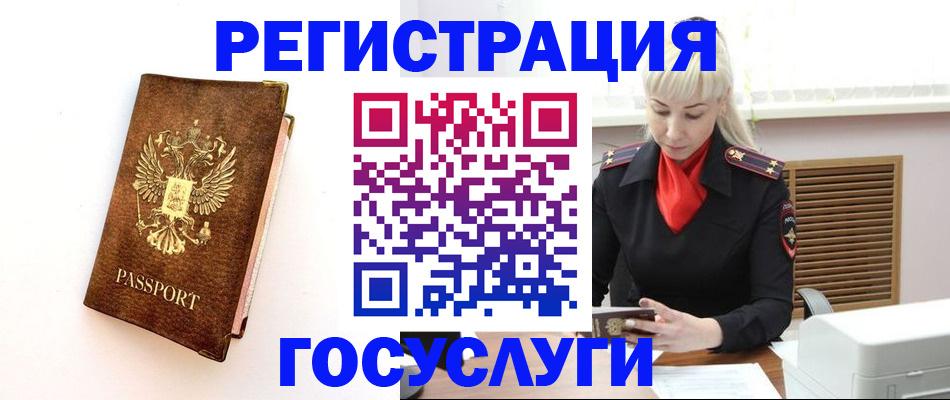 пропишу в квартире в Камышлове